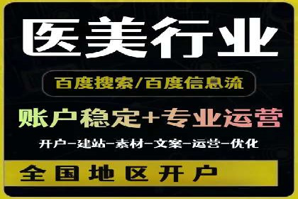 抖音广告案例：信息流广告的投放策略